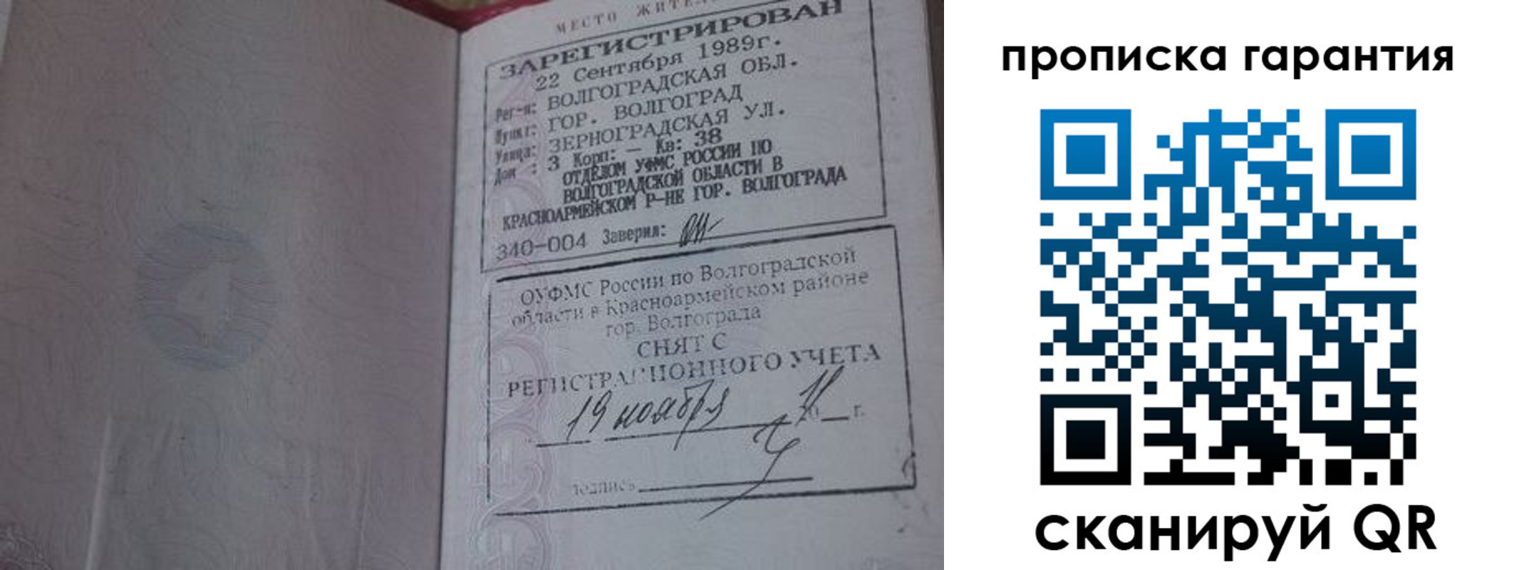 форма 3 в Старом Осколе