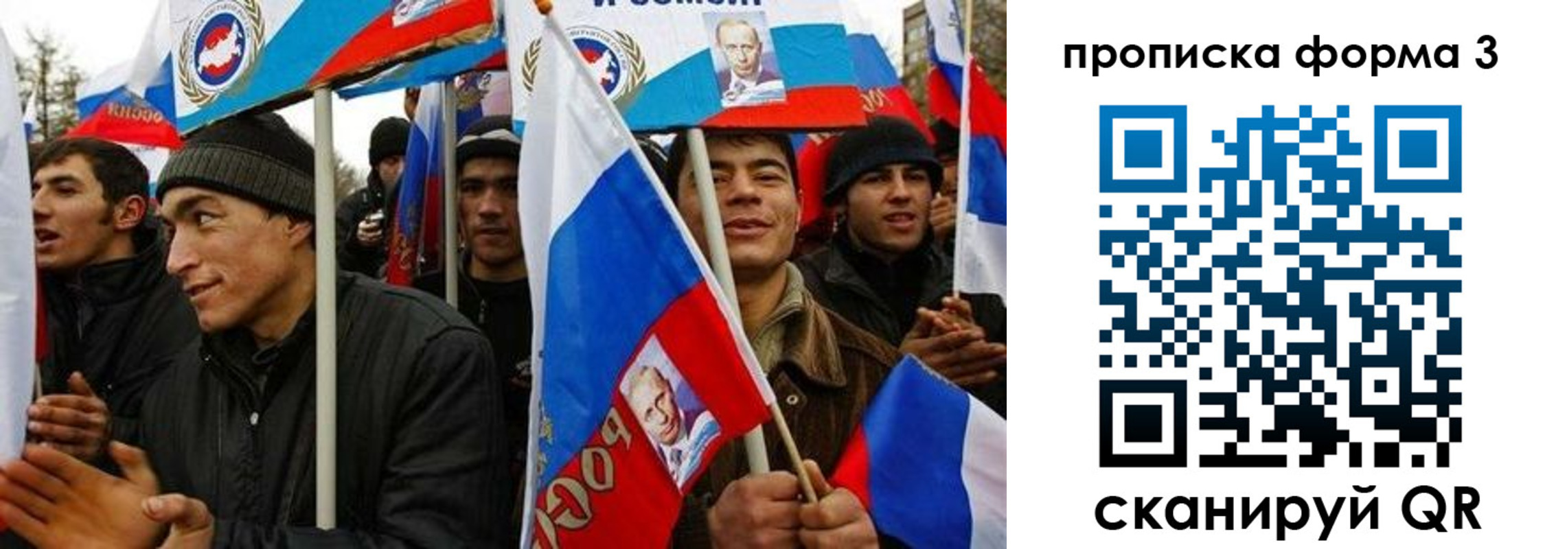 временная регистрация госуслуги в Старом Осколе