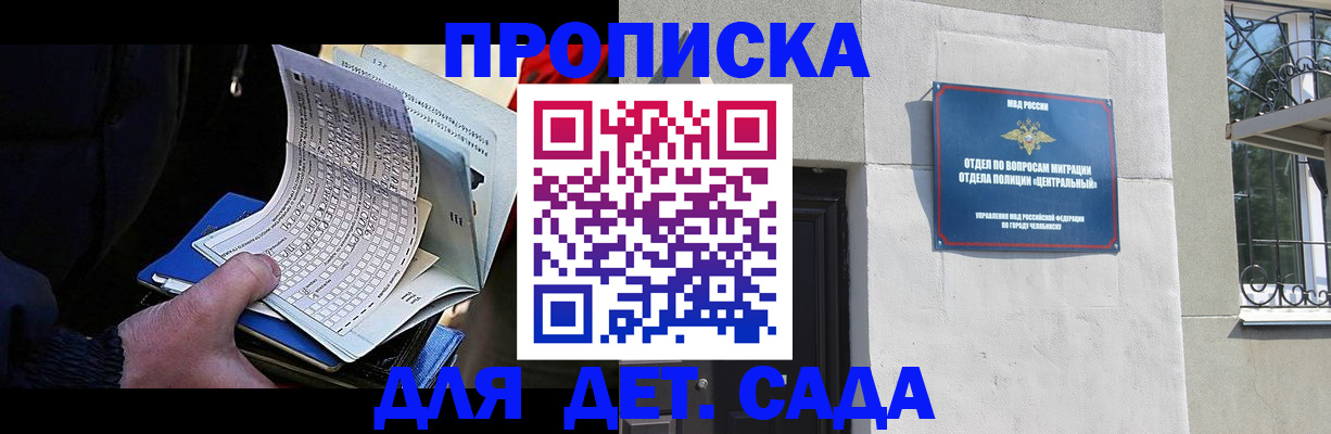 пропишу в квартире в Старом Осколе